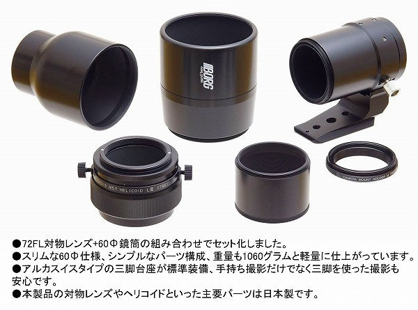 BORG 72FL EAA Set - 6721