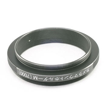 7000 - DSLR Adapter