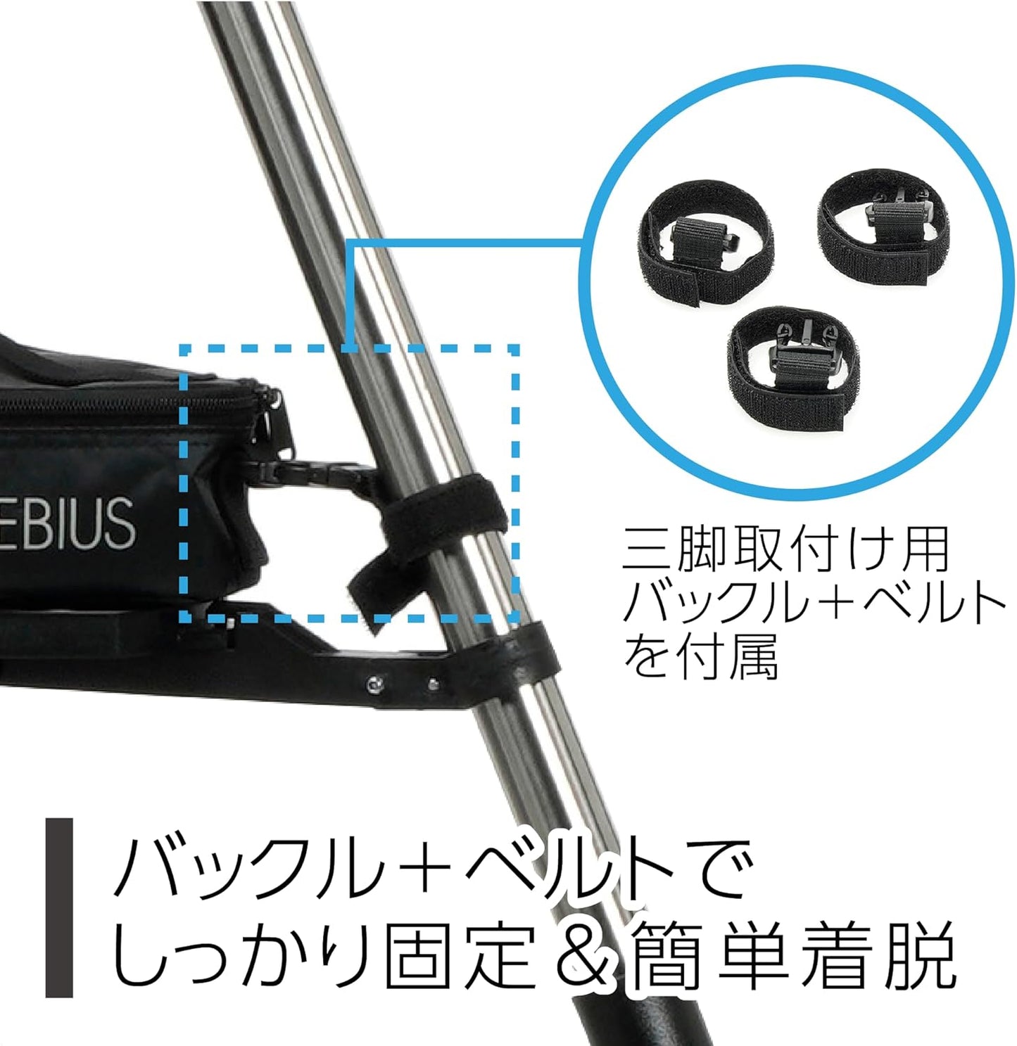 KENKO/BORG Moebius Accessory Pouch