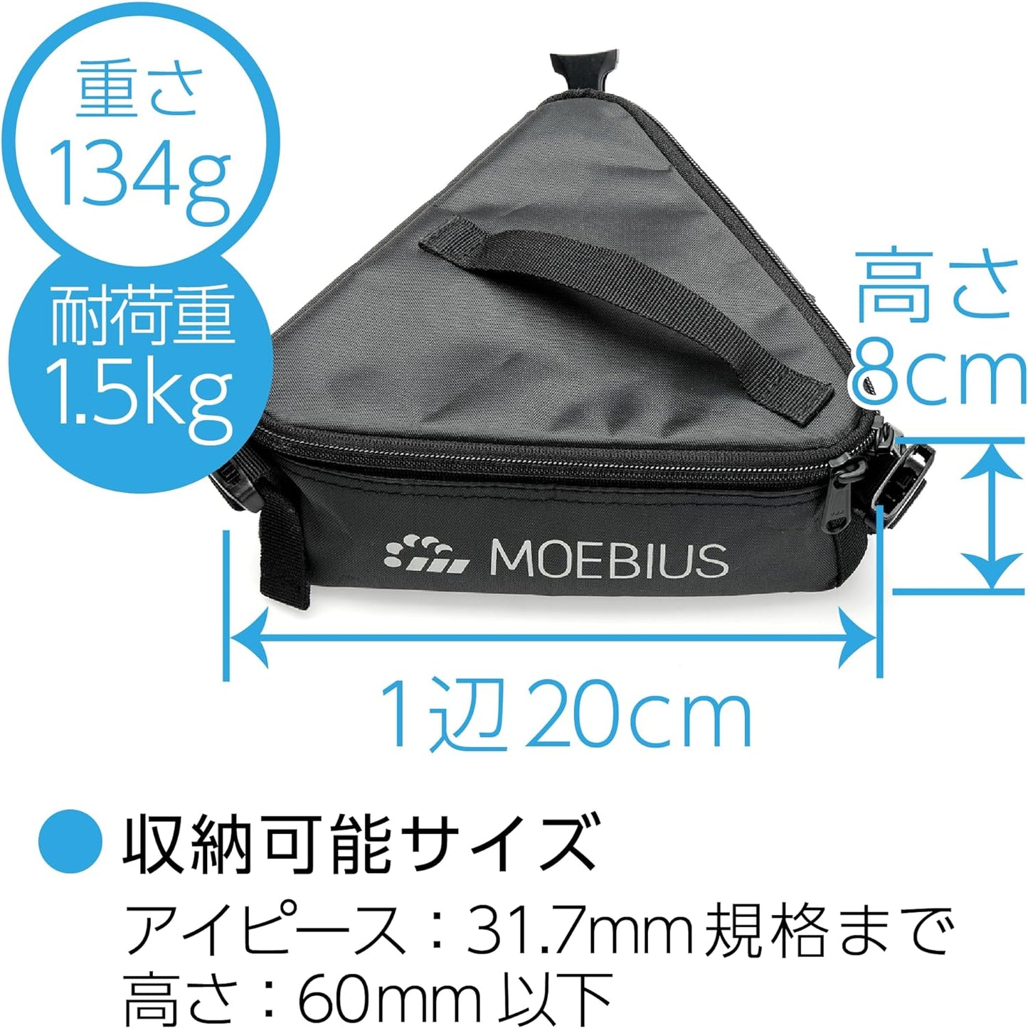 KENKO/BORG Moebius Accessory Pouch